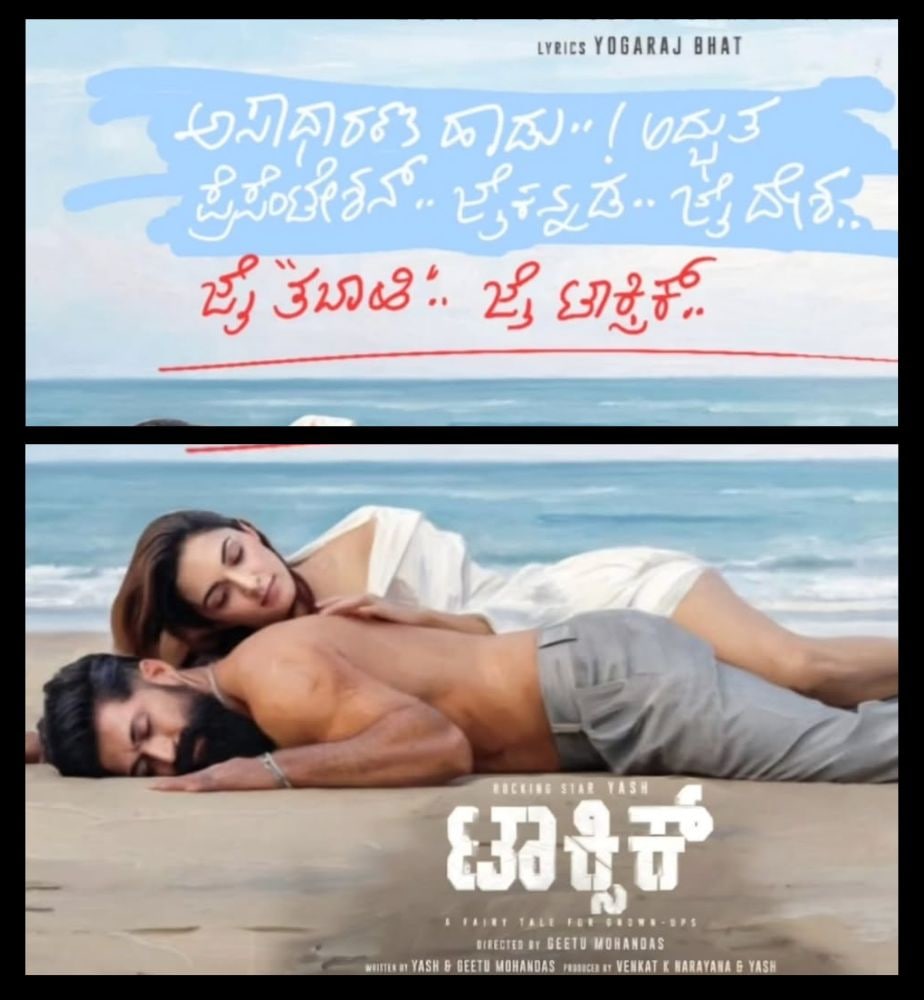 yogaraj bhat share yash toxic movie tabaahi song lyrics 