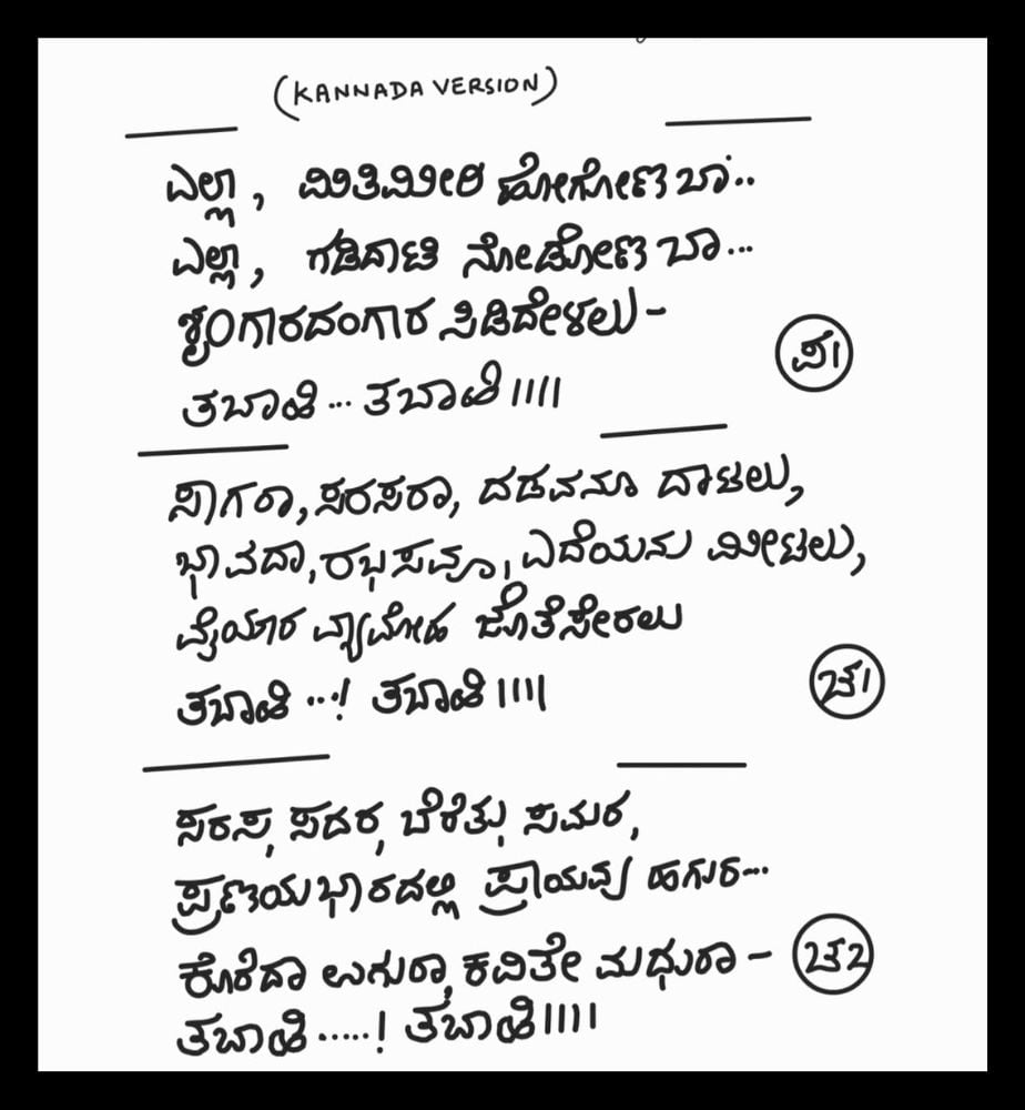 yogaraj bhat share yash toxic movie tabaahi song lyrics 