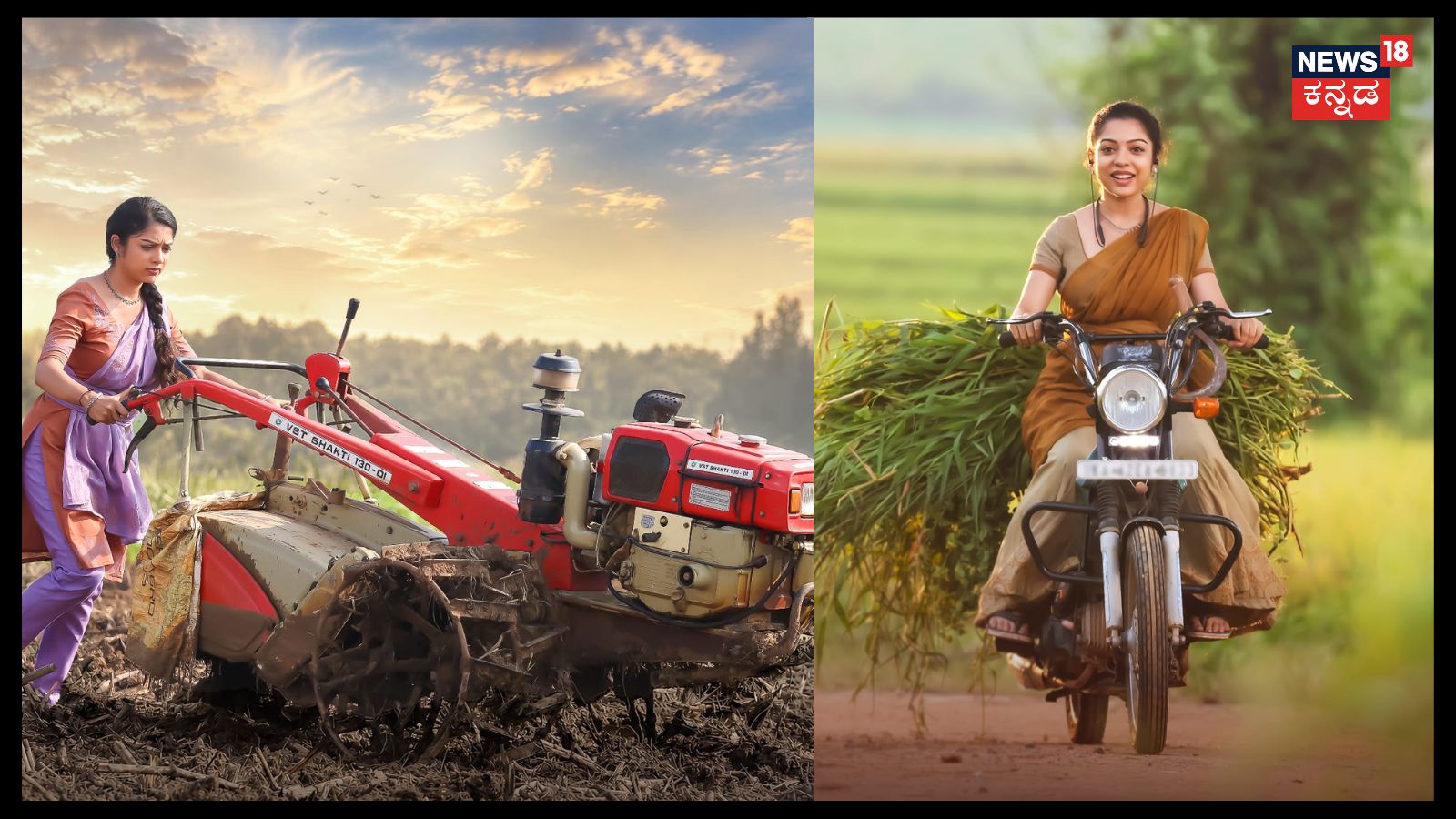 Varsha Bollamma Mahaan movie First Look Officially Released