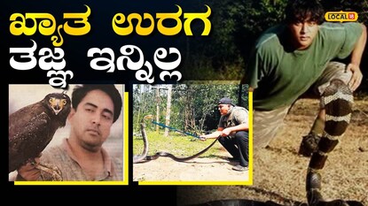 ಎಂಡಿ ಅನೀಸ್ (Photo Credit Facebook) 