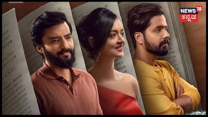 ಅಮೆರಿಕಾ ಅಮೆರಿಕಾ-2 ಅಮೆರಿಕಾ ಅಮೆರಿಕಾ-2