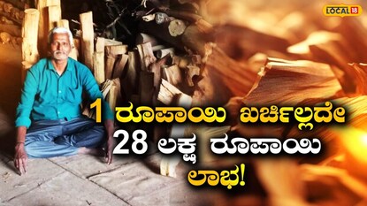 ಶ್ರೀಗಂಧ ಮಾರಾಟ
