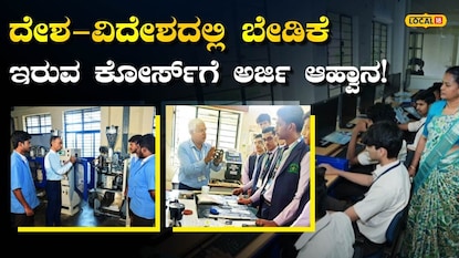 ಸಿಪೆಟ್ ಸಿಪೆಟ್