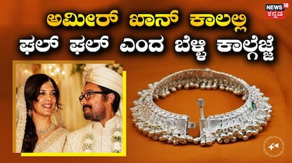 ಅಮೀರ್ ಖಾನ್-ಗೌರಿ ಸ್ಪ್ರಾಟ್ ಅಮೀರ್ ಖಾನ್-ಗೌರಿ ಸ್ಪ್ರಾಟ್