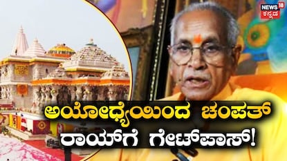 News18 News18