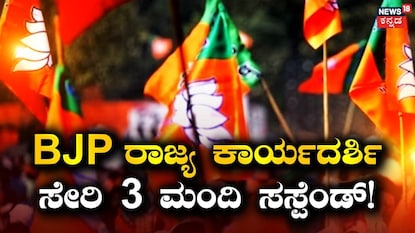 News18 News18
