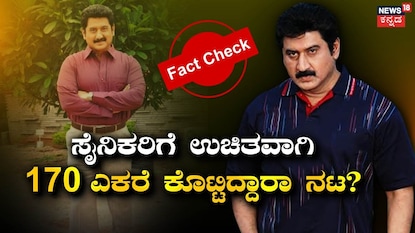 ಸುಮನ್, ಹಿರಿಯ ನಟ ಸುಮನ್, ಹಿರಿಯ ನಟ