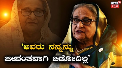 News18 News18