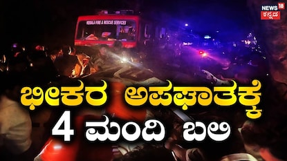 News18 News18