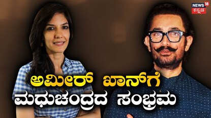 ಗೌರಿ-ಅಮೀರ್ ಗೌರಿ-ಅಮೀರ್