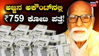 News18 News18