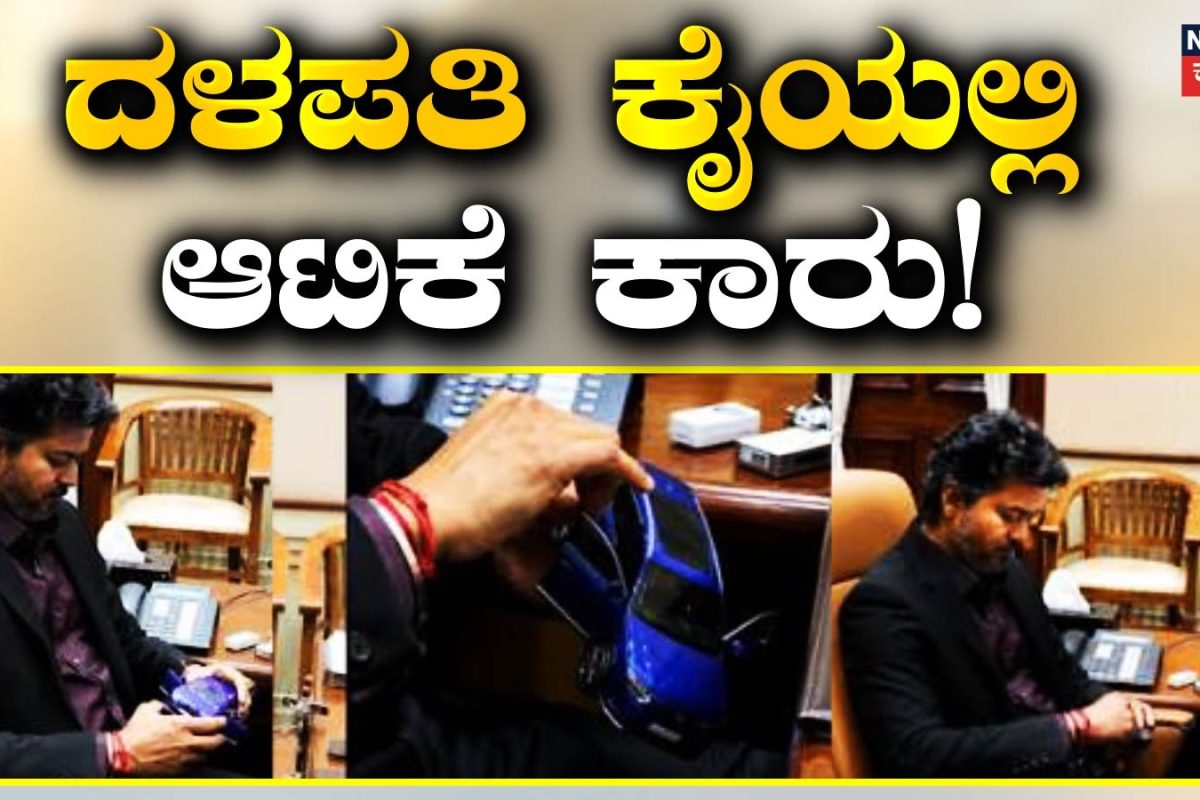 https://images.news18.com/kannada/uploads/2026/07/WhatsApp-Image-2026-07-14-at-11.47.56-AM-2026-07-250f895f70259d2baf7e3dafe48f697a-1200x800.jpeg