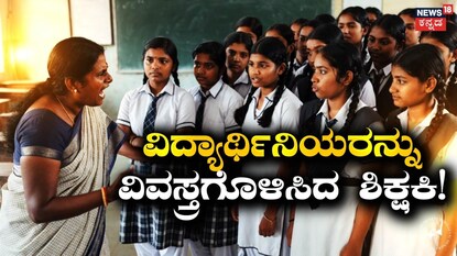 ಸಾಂದರ್ಭಿಕ AI ಚಿತ್ರ