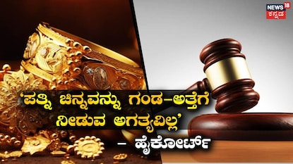 News18 News18