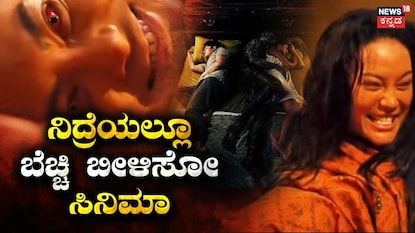 ಒಟಿಟಿ ಮೂವಿ ಒಟಿಟಿ ಮೂವಿ