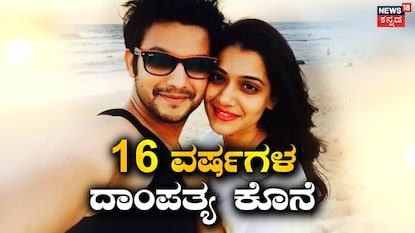 ಆದಿನಾಥ್ ಕೊಠಾರೆ-ಊರ್ಮಿಳಾ ಆದಿನಾಥ್ ಕೊಠಾರೆ-ಊರ್ಮಿಳಾ