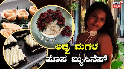 ವಂದಿತಾ ವಂದಿತಾ