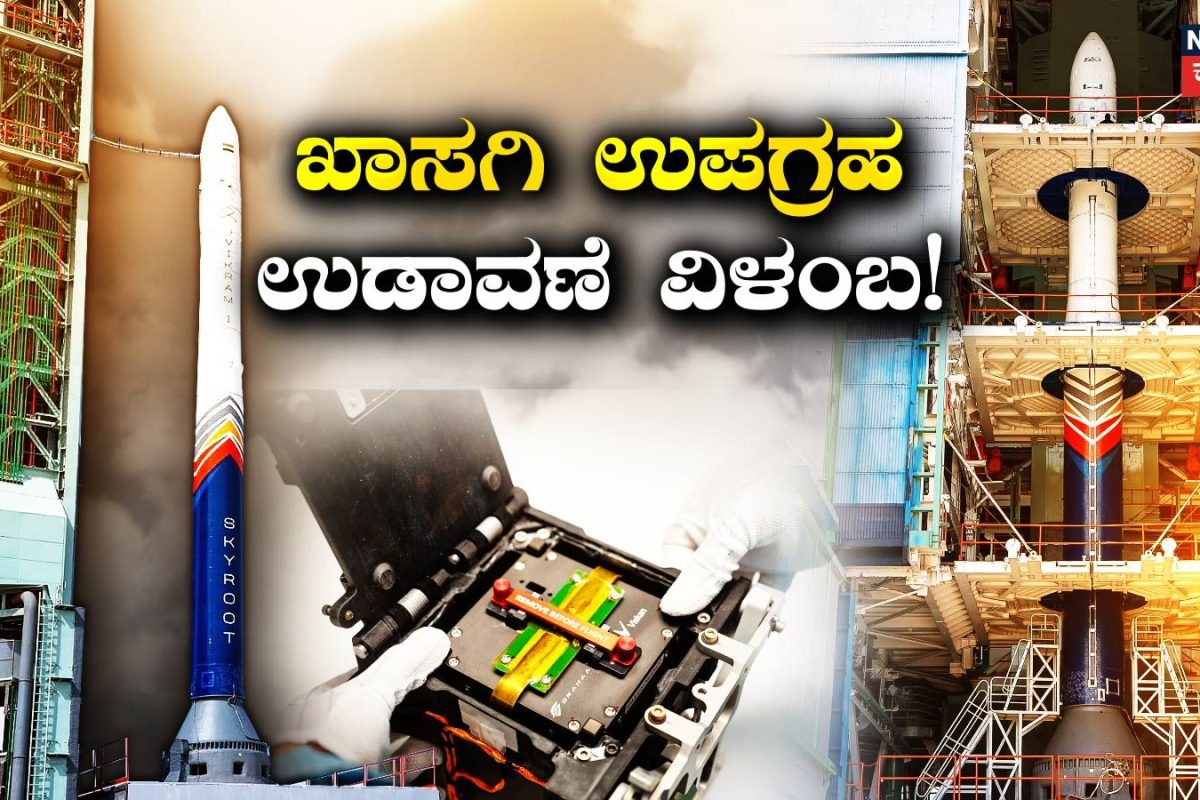 https://images.news18.com/kannada/uploads/2026/07/WhatsApp-Image-2026-07-18-at-12.19.02-PM-2026-07-3ac015a6936520a9e9de3aeab5412b5b-1200x800.jpeg
