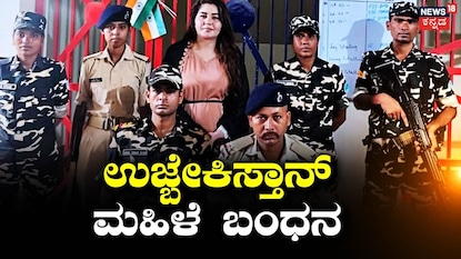 News18 News18