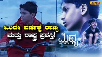 ರಾಷ್ಟ್ರೀಯ ಚಲನಚಿತ್ರ ಪ್ರಶಸ್ತಿ ರಾಷ್ಟ್ರೀಯ ಚಲನಚಿತ್ರ ಪ್ರಶಸ್ತಿ
