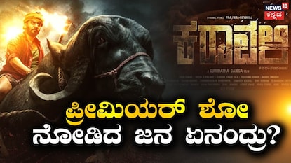ಕರಾವಳಿ ಕರಾವಳಿ
