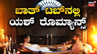 ಮನಮೋಹಕ ಸಾಂಗ್ ಮನಮೋಹಕ ಸಾಂಗ್