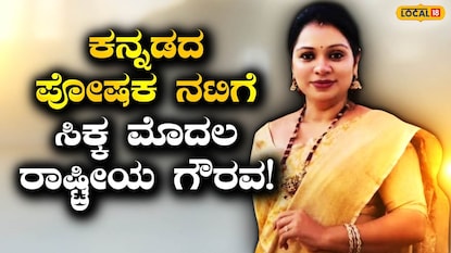 ರಾಷ್ಟ್ರೀಯ ಪ್ರಶಸ್ತಿ, ರಾಷ್ಟ್ರೀಯ ಪ್ರಶಸ್ತಿ,