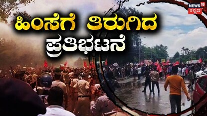 News18