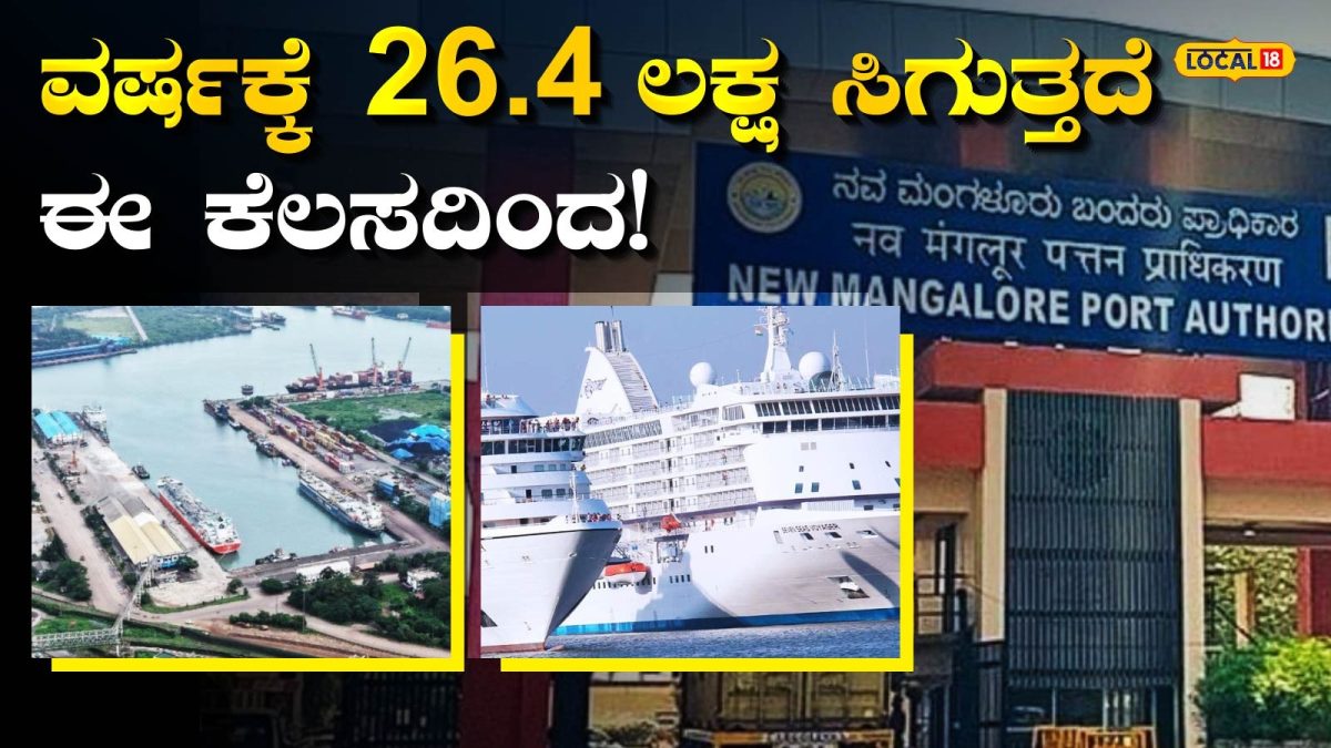 NMPA Recruitment: ತಿಂಗಳಿಗೆ 2.20 ಲಕ್ಷ ಸಂಬಳ; ಕೇಂದ್ರ ಸರ್ಕಾರಿ ಉದ್ಯೋಗದ ಬಿಗ್‌ ಆಫರ್, ಇಂದೇ ಅಪ್ಲೈ ಮಾಡಿ!