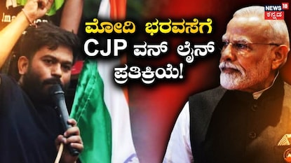 News18 News18