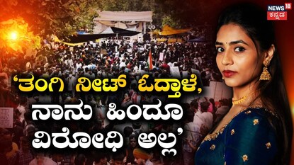 ಸಪ್ತಮಿ ಗೌಡ
