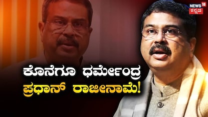 News18 News18