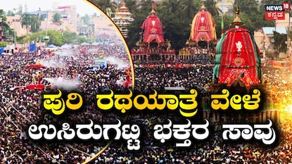 News18 News18