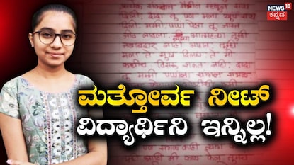 News18 News18