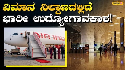 ಕೇಂದ್ರ ಸರ್ಕಾರಿ ಉದ್ಯೋಗ ಕೇಂದ್ರ ಸರ್ಕಾರಿ ಉದ್ಯೋಗ