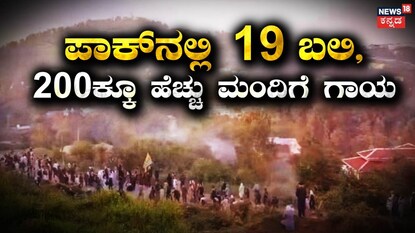 News18