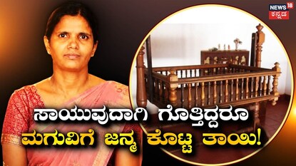 ಮೃತ ದುರ್ದೈವಿ ಲೀಲಮ್ಮ 