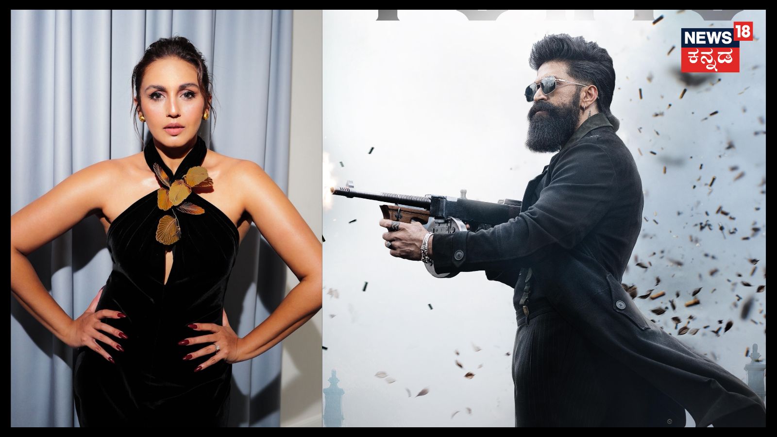 toxic movie huma qureshi elizabeth role poster release on her birthday