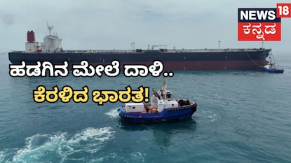 ನಾವಿಕರ ಹಡಗಿನ ಮೇಲೆ ದಾಳಿ ನಾವಿಕರ ಹಡಗಿನ ಮೇಲೆ ದಾಳಿ