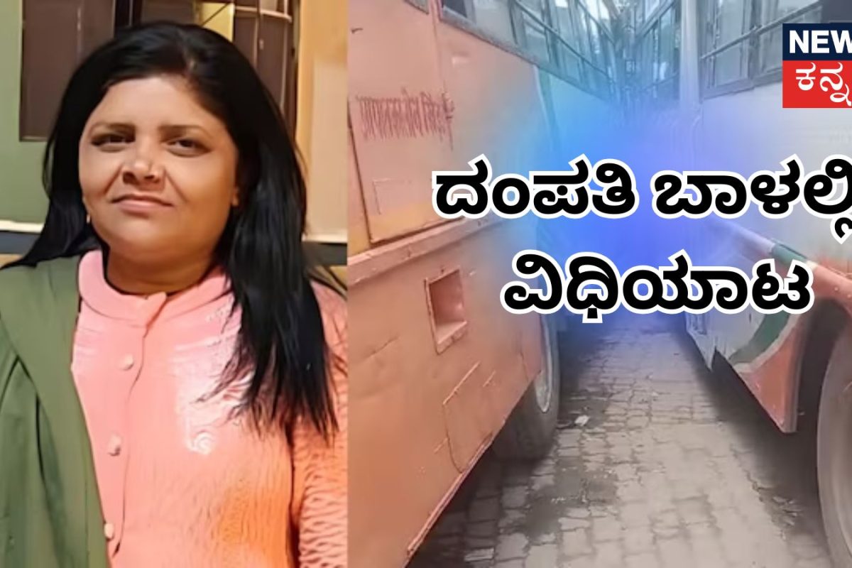 https://images.news18.com/kannada/uploads/2026/07/another-tragedy-on-same-road-in-bengaluru-mother-falls-with-son-after-recent-child-road-accident-2026-07-23T115924.757-2026-07-c093ed2ddf13a01696274cbc228e76ed-1200x800.jpg