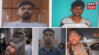 ಕ್ರಿಮಿನಲ್ ಹಿನ್ನೆಲೆಯುಳ್ಳ 2,500 ಜನರು ಪತ್ತೆ! ಕ್ರಿಮಿನಲ್ ಹಿನ್ನೆಲೆಯುಳ್ಳ 2,500 ಜನರು ಪತ್ತೆ!