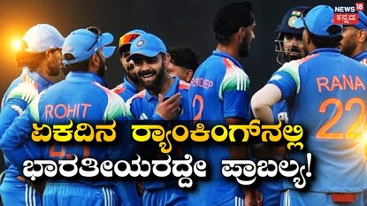 ಟೀಮ್ ಇಂಡಿಯಾ