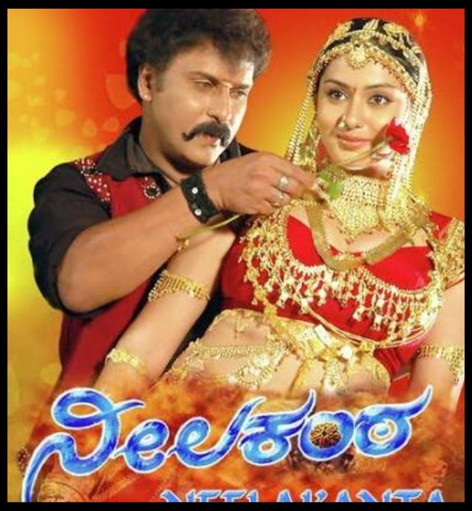 Neelakanta Namitha New Look Video Share on Social Media