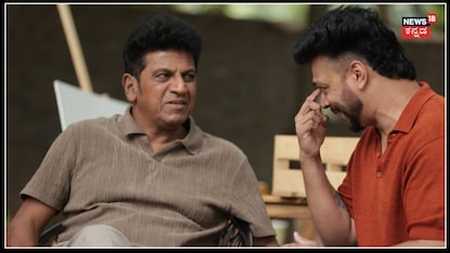 ಘೋಸ್ಟ್ ಡೈರೆಕ್ಟರ್ ಹೊಸ ನ್ಯೂಸ್; ಜುಲೈ-12ಕ್ಕೆ ಪ್ರೋಮೋ ರಿಲೀಸ್ ಘೋಸ್ಟ್ ಡೈರೆಕ್ಟರ್ ಹೊಸ ನ್ಯೂಸ್; ಜುಲೈ-12ಕ್ಕೆ ಪ್ರೋಮೋ ರಿಲೀಸ್