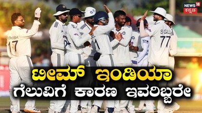 ಟೀಮ್ ಇಂಡಿಯಾ