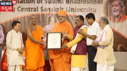 ಸ್ವಾಮಿ ಭದ್ರೇಶದಾಸರಿಗೆ ಗೌರವ