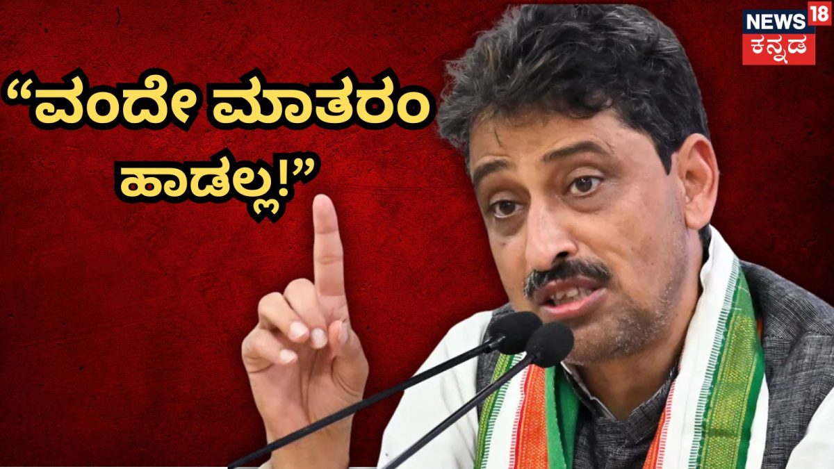 ವಂದೇ ಮಾತರಂ ಹಾಡಲ್ಲ ಎಂದ ಕಾಂಗ್ರೆಸ್ ಸಂಸದ ಇಮ್ರಾನ್ ಮಸೂದ್