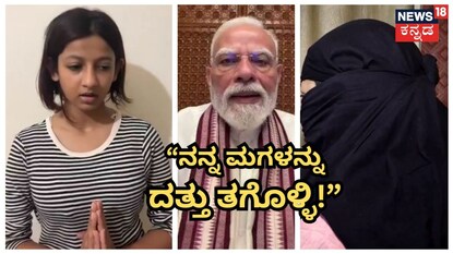 ಪ್ರಧಾನಿ ಮೋದಿಗೆ ಮನವಿ