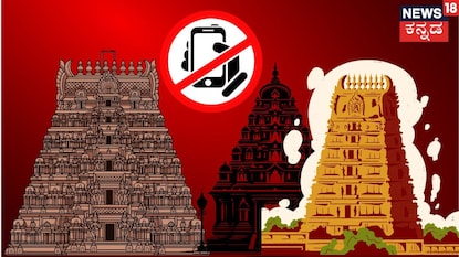 ಸಾಂಕೇತಿಕ ಚಿತ್ರ ಸಾಂಕೇತಿಕ ಚಿತ್ರ