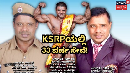 ಕರಿಬಸಪ್ಪ